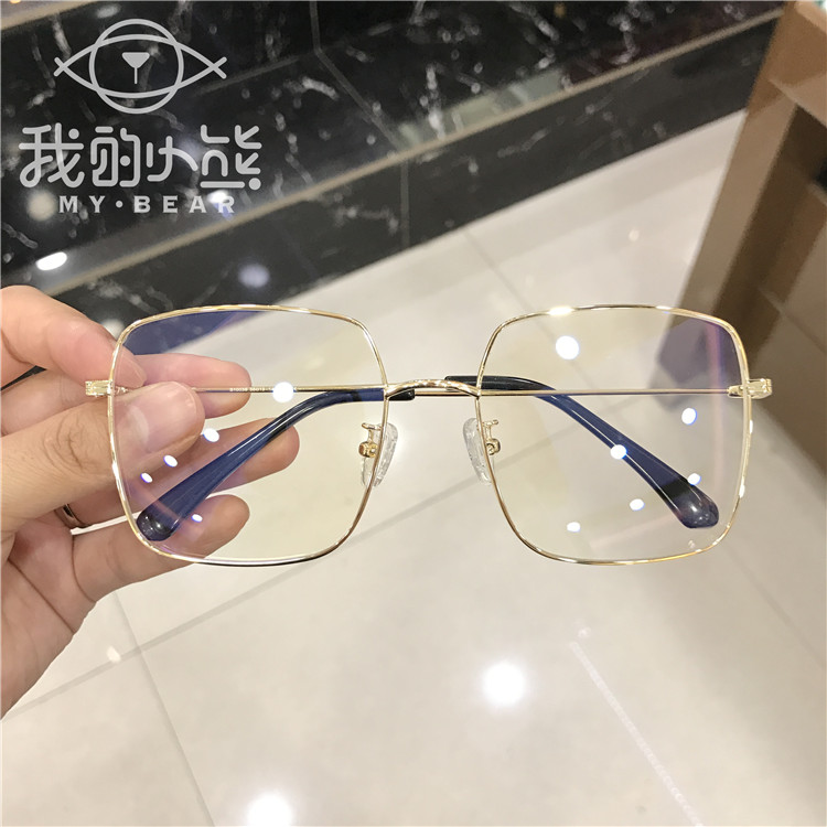 Khung quá khổ kim loại phần đầy đủ bên sao tốt với khung kính retro mặt phẳng mặt lớn mặt nhỏ 4312 tròng kính chống ánh sáng xanh
