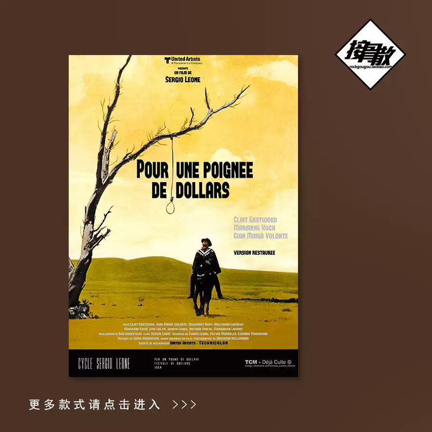 荒野大镖客黄昏双镖客黄金三镖客西部电影海报装饰画相框