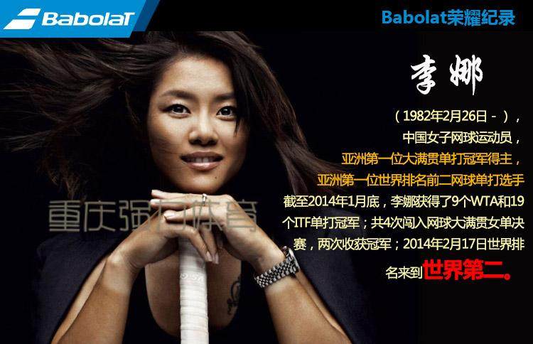 Sac de tennis - Ref 27960 Image 4