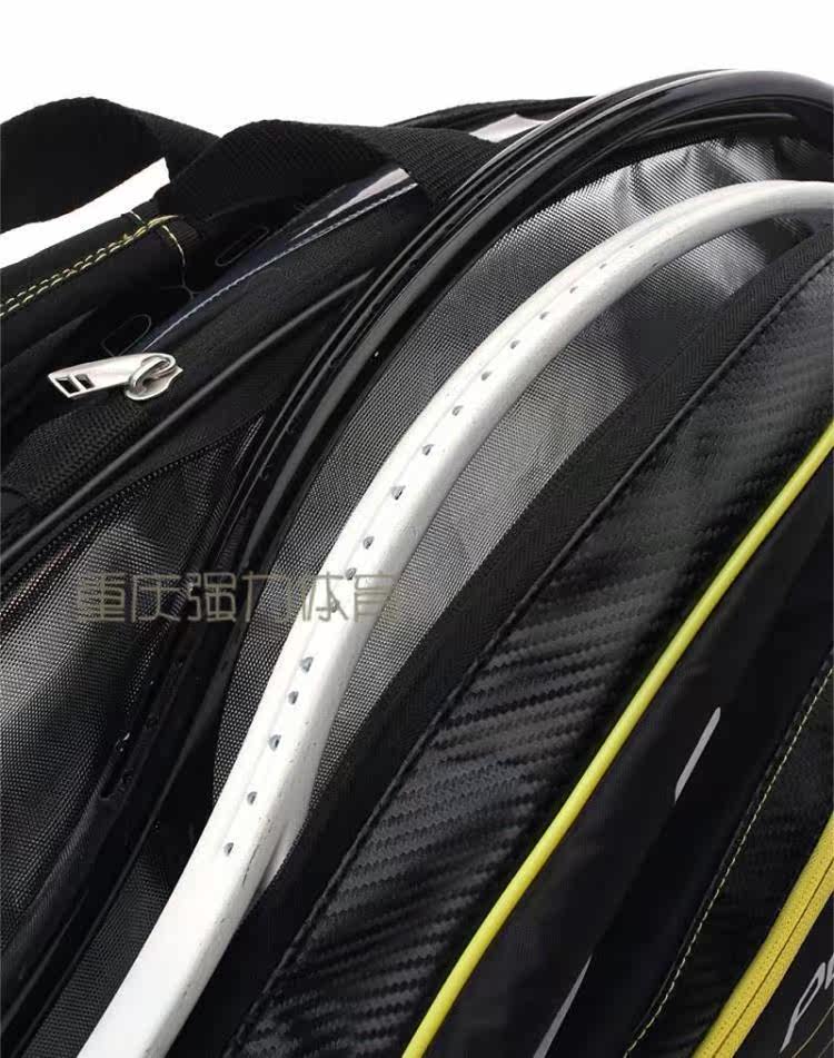 Sac de tennis - Ref 27960 Image 16