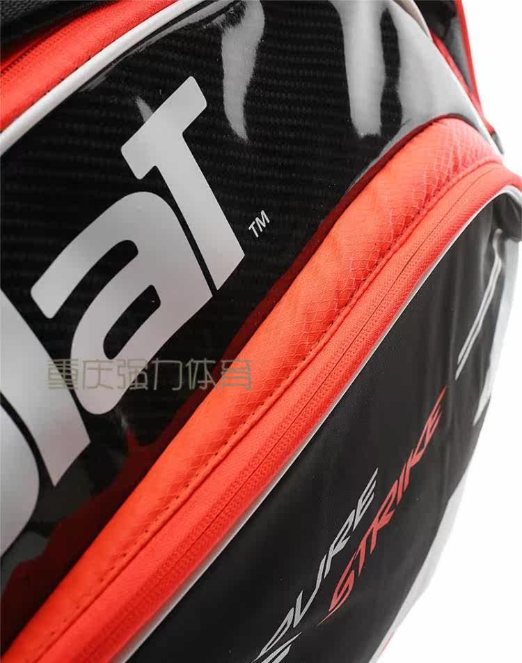 Sac de tennis - Ref 27960 Image 19