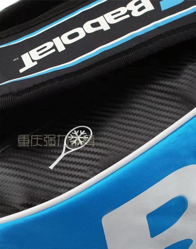 Sac de tennis - Ref 27960 Image 9