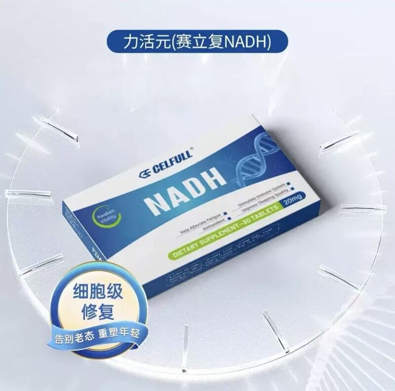 Celfull Nadh Mitochondrial Nutrient Boosts Nad+ Supplement Canada