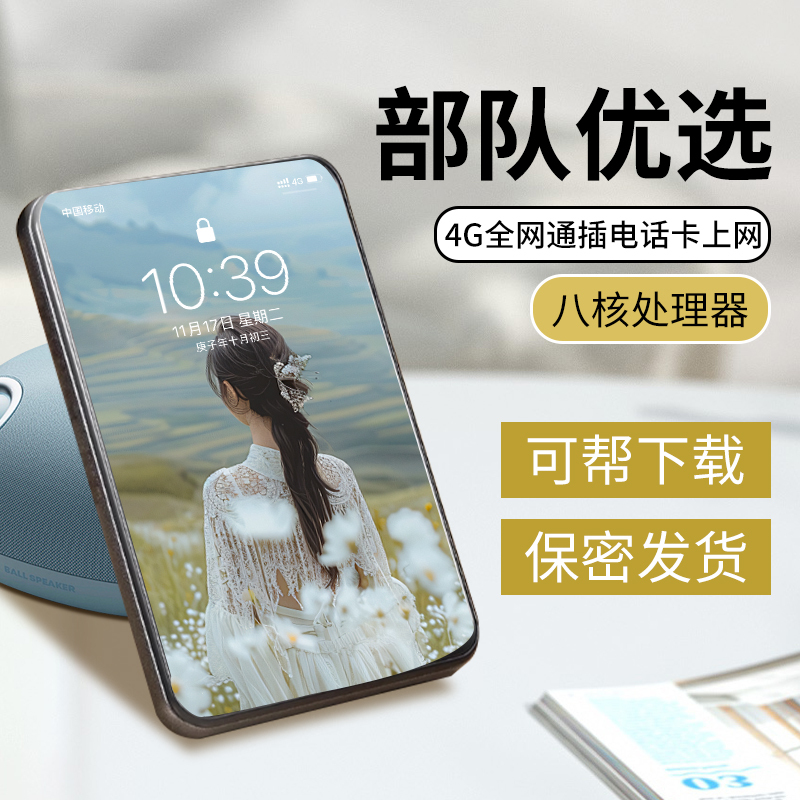 Mp4 Player with Sim Card Slot for Internet Access, Reading Novels, Mp3 Player for Listening to Music, Mp5 Player with Wifi for Watching Videos, P4, Mp7, P9