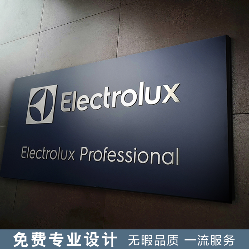 With Base Plate - Removable and Replaceable - Company Logo Text | | Easy-To-Install Advertising Boards | | Nationwide Delivery Via Sf Express | |