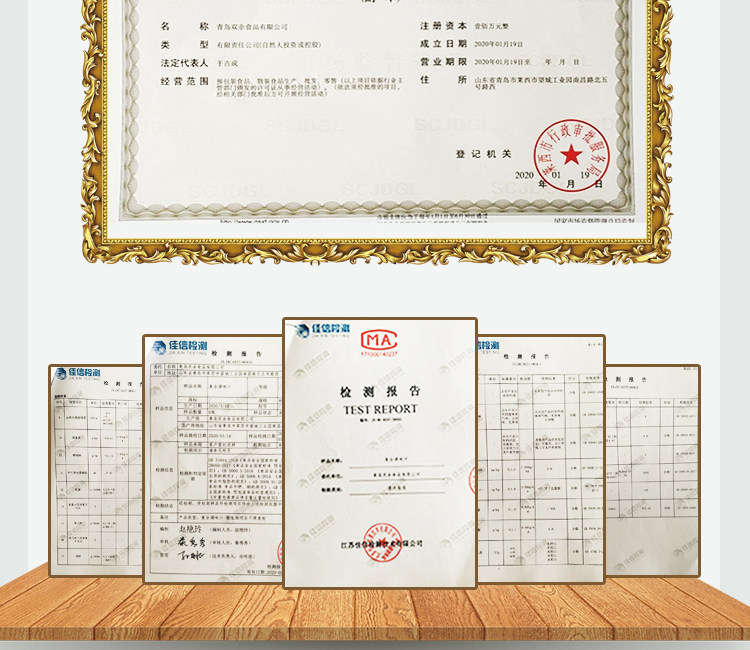 安享好物 安享D级蚝油-鲁味顺金标蚝油 国标 