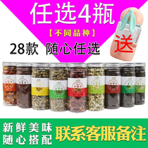 (Choose 4 types)Flower tea combination Hawthorn wolfberry Tangerine peel rose Dandelion health tea chrysanthemum lemon