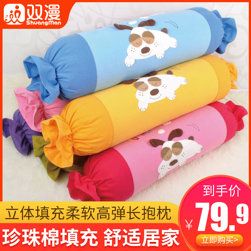 Shuangman Yunmi Dog Candy Pillow Cylindrical Pillow Cushion Bedside Sofa Cervical Pillow Creative Pillow Small Toy