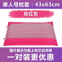 Rose Red Single -out [одиночный номер]