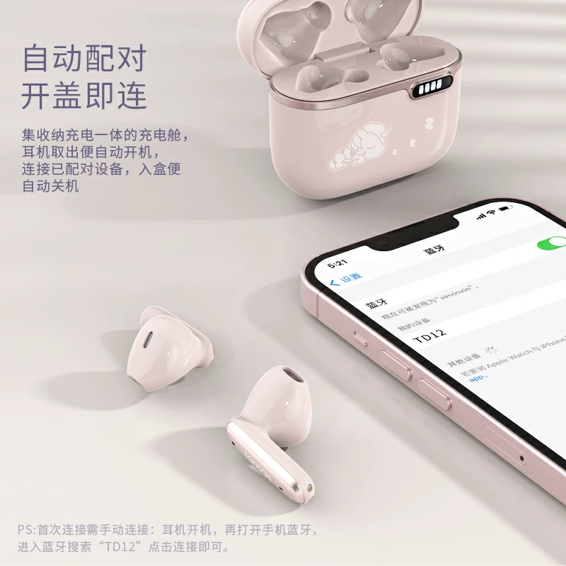 Apple, xiaomi, huawei, compatible headphones, bluetooth