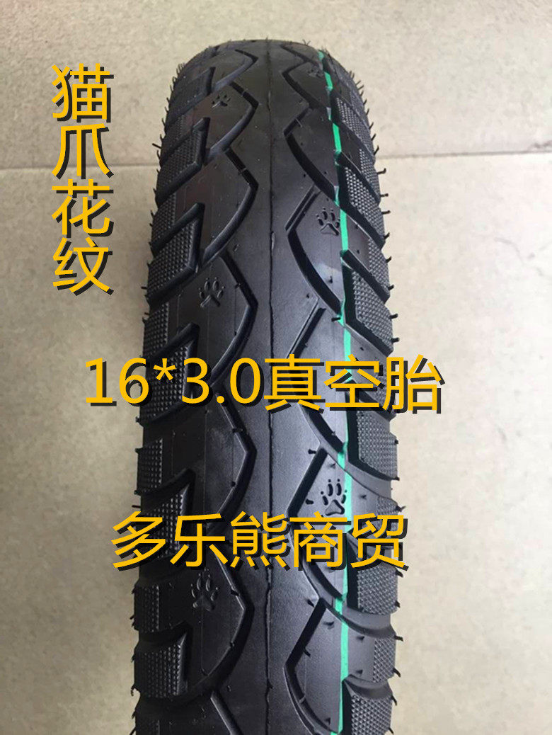 14 14 16 * x 2125 2 50 3 00 electric car tire inner tube outer tire vacuum tire-Taobao