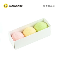 Meowcard мороженое звонит мяч мяч, интерактивная игрушка для кошек, положить шерстяную монетную коробку