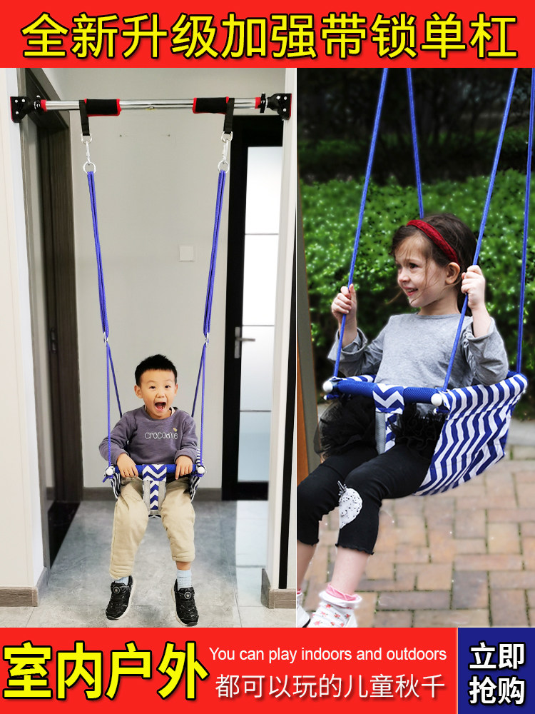 Children's swing Indoor outdoor household door frame Corridor Single lever Infant baby portable canvas cradle hanging chair