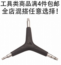 bike hand YC-350YA T253040 Meihua Wrench Disc and Tail Removal and Installation