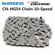 SHIMANO Jubilee HG54 10 speed mountain road folding car chain 122 knots