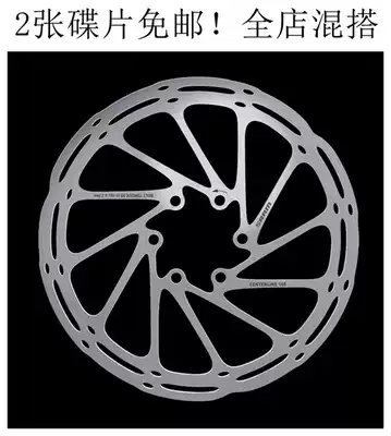 sram quick-link CenterLine center line disc 160mm 140mm six-nail disc with screws