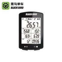 Blackbird Blackbird BB20 GPS wireless code table can be even set foot heart rate bike code table