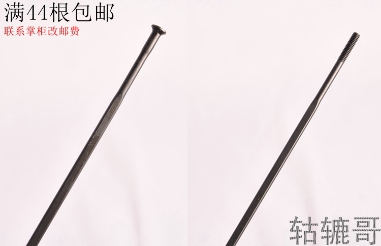 Pillar coda PSR AERO1423 straight head flat spokes 2 3 * 1 5mm 170 170 215256 ~ 309mm