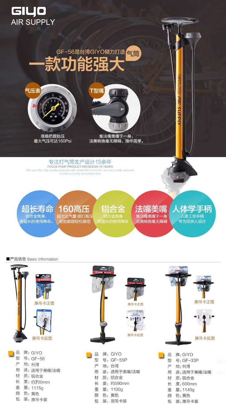 Pompe à vélo GIYO - Ref 2390053 Image 3