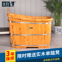 Pu Yi Cedar bath tub bath tub adult adult Oak Wood Wood home