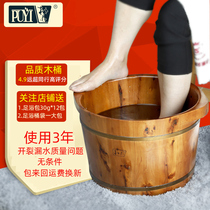 Park Yi soak foot wooden barrel emergency delivery temporary shot link