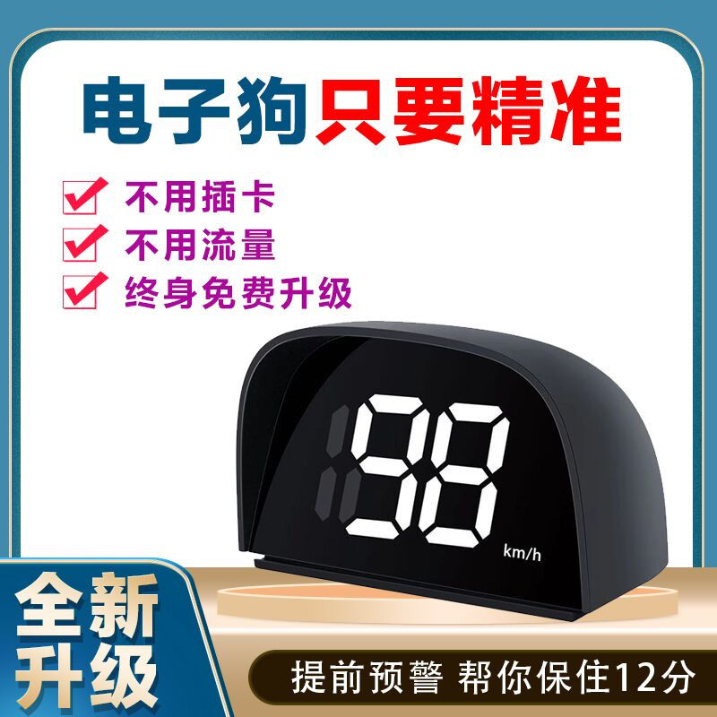 Car-mounted head-up display HUD Speed driving recorder 2020 new mobile radar All