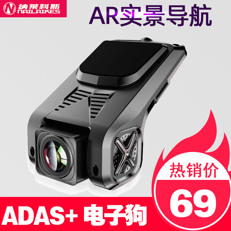 Android big screen dedicated USB travel recorder HD adas high German AR Real View Navigation 1080p Double lenses