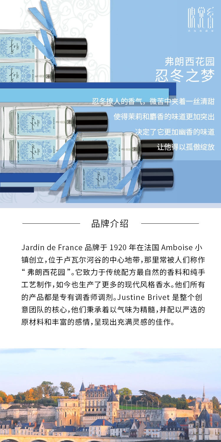 Bộ phận Olfactory Francis Garden Honeysuckle Dream Darjeeling Tea với cùng một mô hình Ống nghiệm nước hoa 2ML - Nước hoa nước hoa chanel nữ