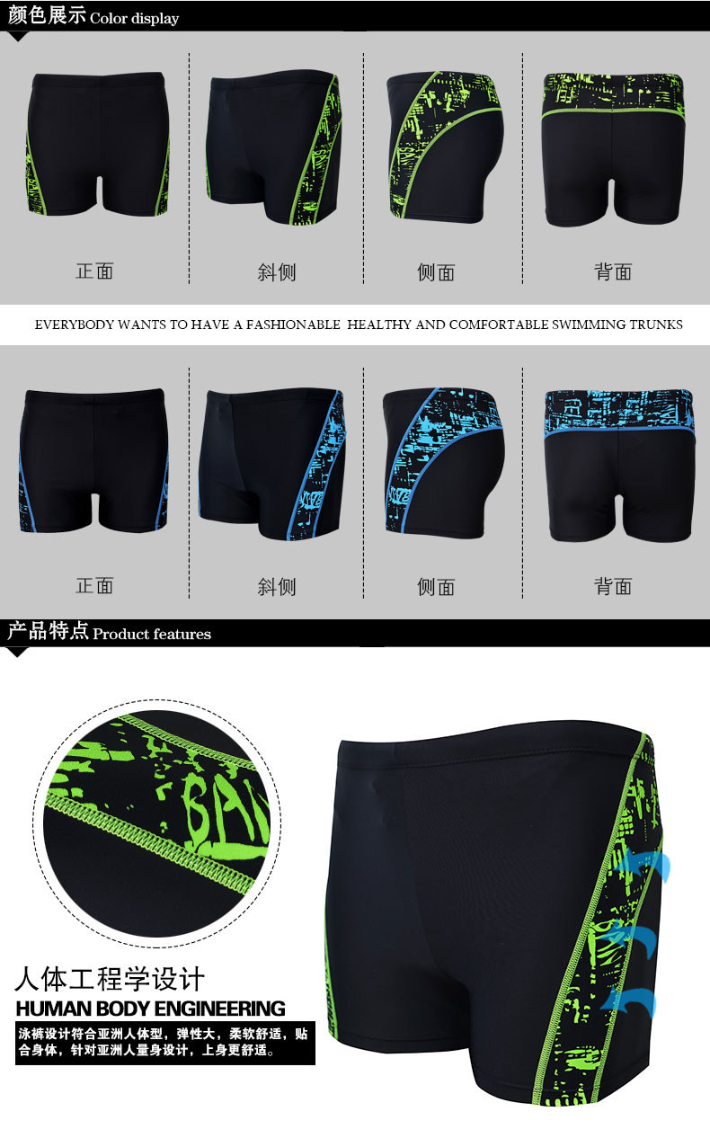 Maillot de bain homme - Ref 2505788 Image 9