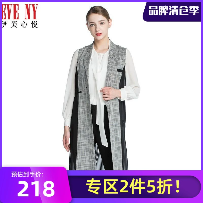 Eve Xinyue mùa xuân và mùa hè mèo của phụ nữ đi làm bằng vải tuýt voan khâu áo khoác vest dài - Áo vest