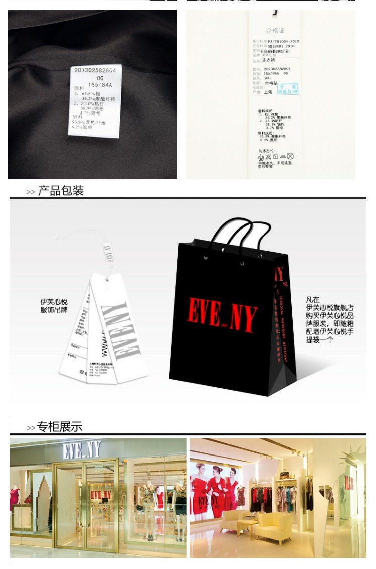 EVENY Eve Xinyue Tmall Nữ Mùa Thu và Mùa Đông Sản Phẩm Mới Phụ Nữ Trưởng Thành của Chuyên Nghiệp Giả Hai Mảnh In Váy quần áo nữ đẹp