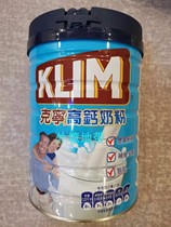 Hong Kong and Macao KLIM Hong Kong version Nestlé Kening high calcium milk powder 800g Iron nutrition formula low fat adult milk