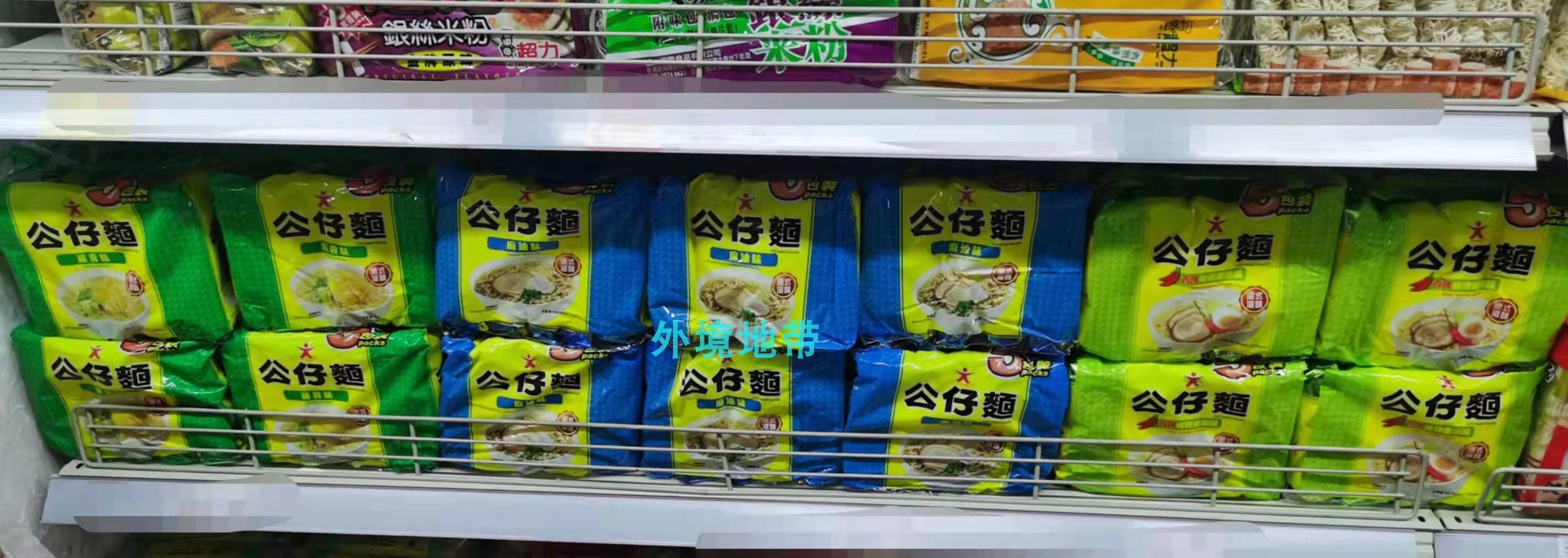 Macau Hong Kong version of doll noodles 5 small packets sesame oil chicken instant noodles dry noodles dry mixed instant noodles