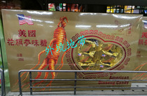 Hong Kong and Macau Xiongan Citi Ginseng Taste sugar 228g Hard sugar Runthroats Ginseng Candy Import Candy Snacks Dessert