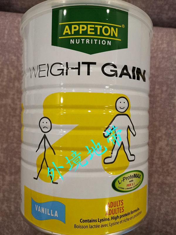 APPETON Epiton adult fattening milk powder 900g vanilla-flavored weight-gain milk powder imported
