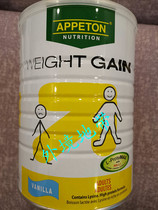   APPETON adult fattening milk powder 900g vanilla flavor weight gain milk powder import
