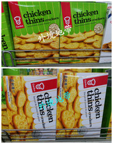 Hong Kong Macao and Hong Kong version of Jiaden garlic chicken slices 200g original chicken slices crispy biscuits chicken cake snacks