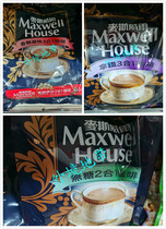 Hong Kong version of MAXWELL MAXWELL HOUSE three-in-one instant coffee Original latte sugar-free coffee