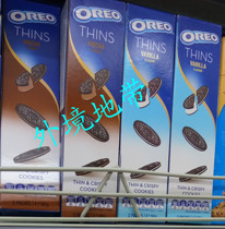 Hong Kong Macao and Hong Kong OREO OREO thin crisp sandwich cake 95g coffee vanilla chocolate flake Cake