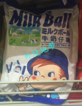 Hong Kong version of the two milk sugar 100g pure milk candy ball sweet sugar snacks dessert imported from Japan