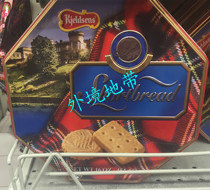 Hong Kong and Macau Kjeldsens Danish Butter Shortcake 454g Shortbread Cookies Imported