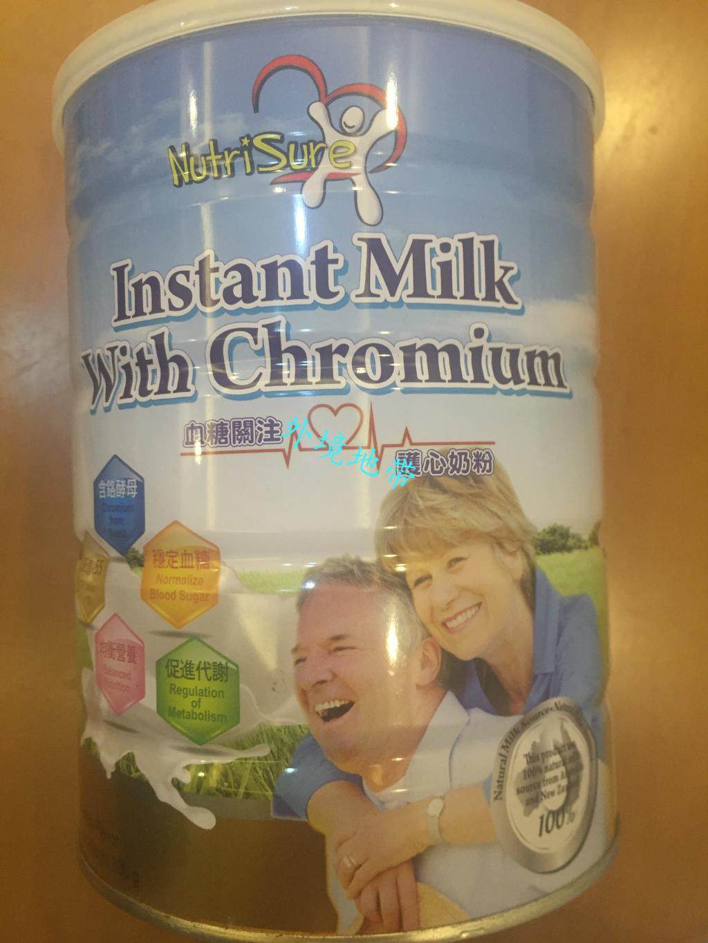 Hong Kong and Macau NutriSure Newcombe heart-care milk powder 900g blood sugar concern milk powder middle-aged and elderly milk powder