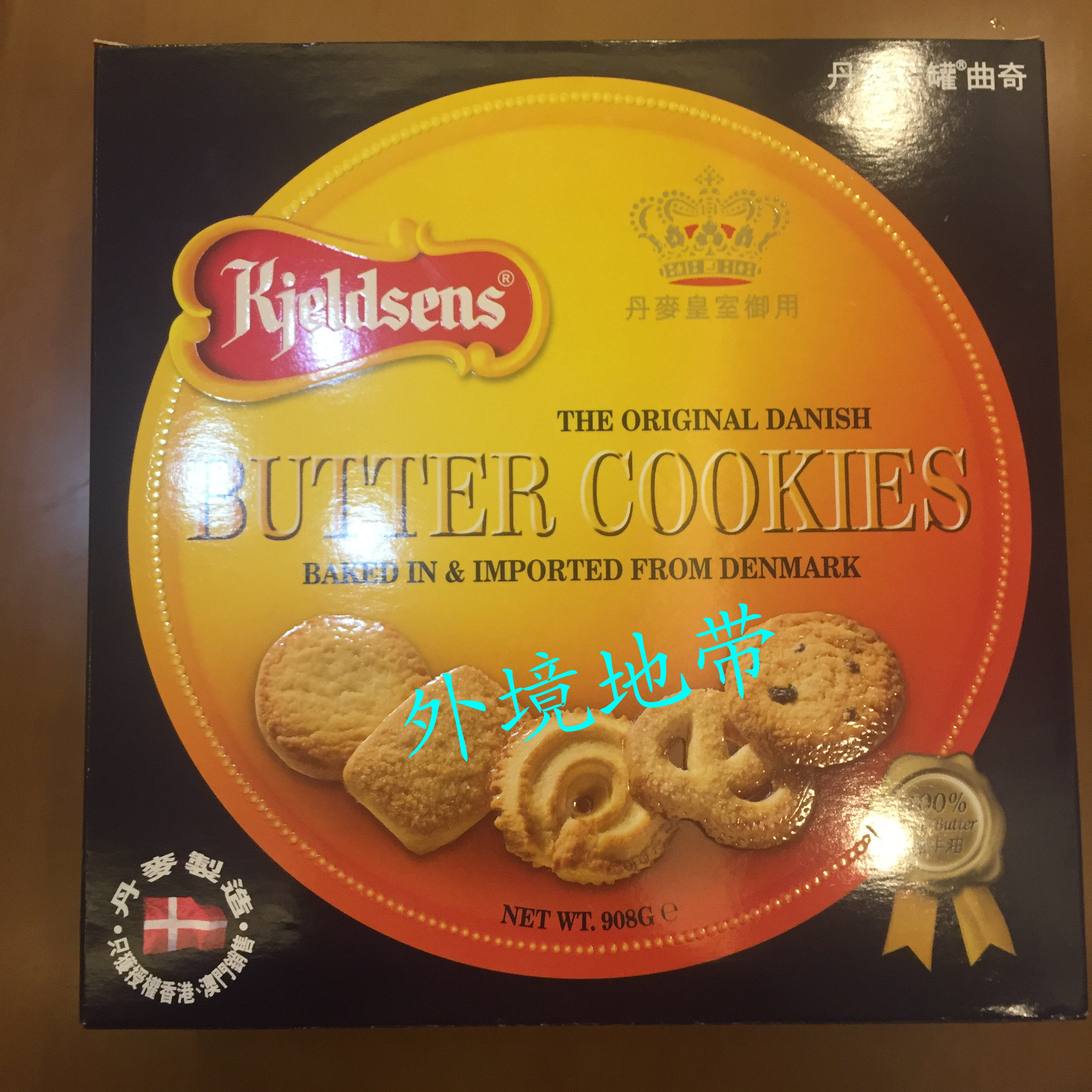 Hong Kong and Macao Kjeldsens BUTTER COOKIES Danish blue cans cookie 908g packed Danish import