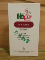 Hong Kong and Macao sebamed Sheba live hair shampoo PH5 5 anti-hair growth 400ml imported from Germany