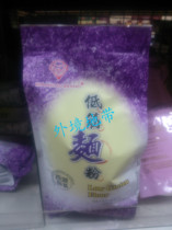 Hong Kong and Macao diamond brand low gluten flour 454g bread pastry dessert DIY wheat flour Hong Kong packaging