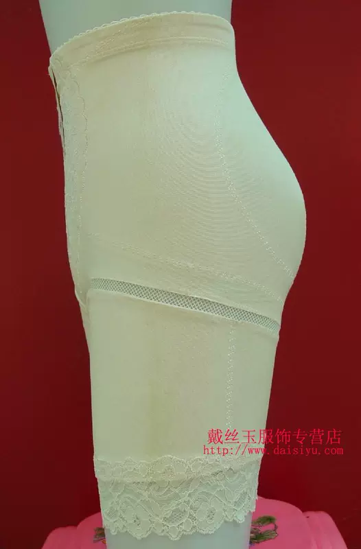 Pasley mềm hạt 21710K body định hình quần eo cao boyshort chân dài đồ lót nữ L code quần lửng cạp cao 