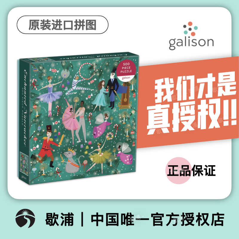 nutcracker Latest Best Selling Praise Recommendation | Taobao