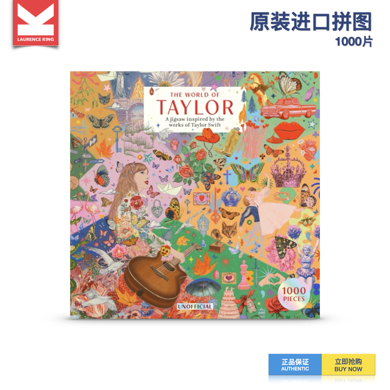 Laurence King's Imported Puzzle of Taylor Swift's World - World Taylor