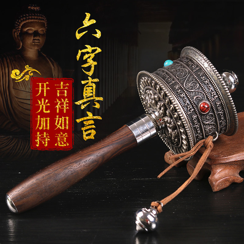 Pure copper hand-cranked Six-word Daming mantra Turn Sutra wheel open light turn Sutra tube Medium Guanyin Heart Mantra Silver double bearing Mute