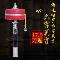 High-grade six-character truth hand-turned sutra wheel Guanyin Heart mantra Red leather sutra tube Tibetan large sutra gold tube
